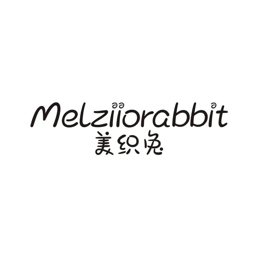美织兔 MELZIIORABBIT
