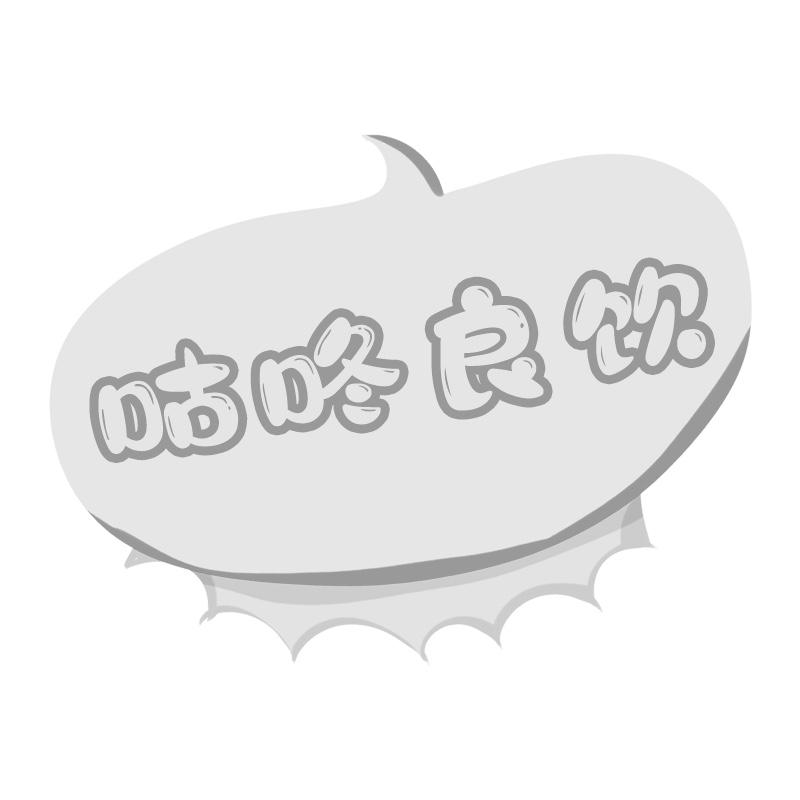 咕咚良饮