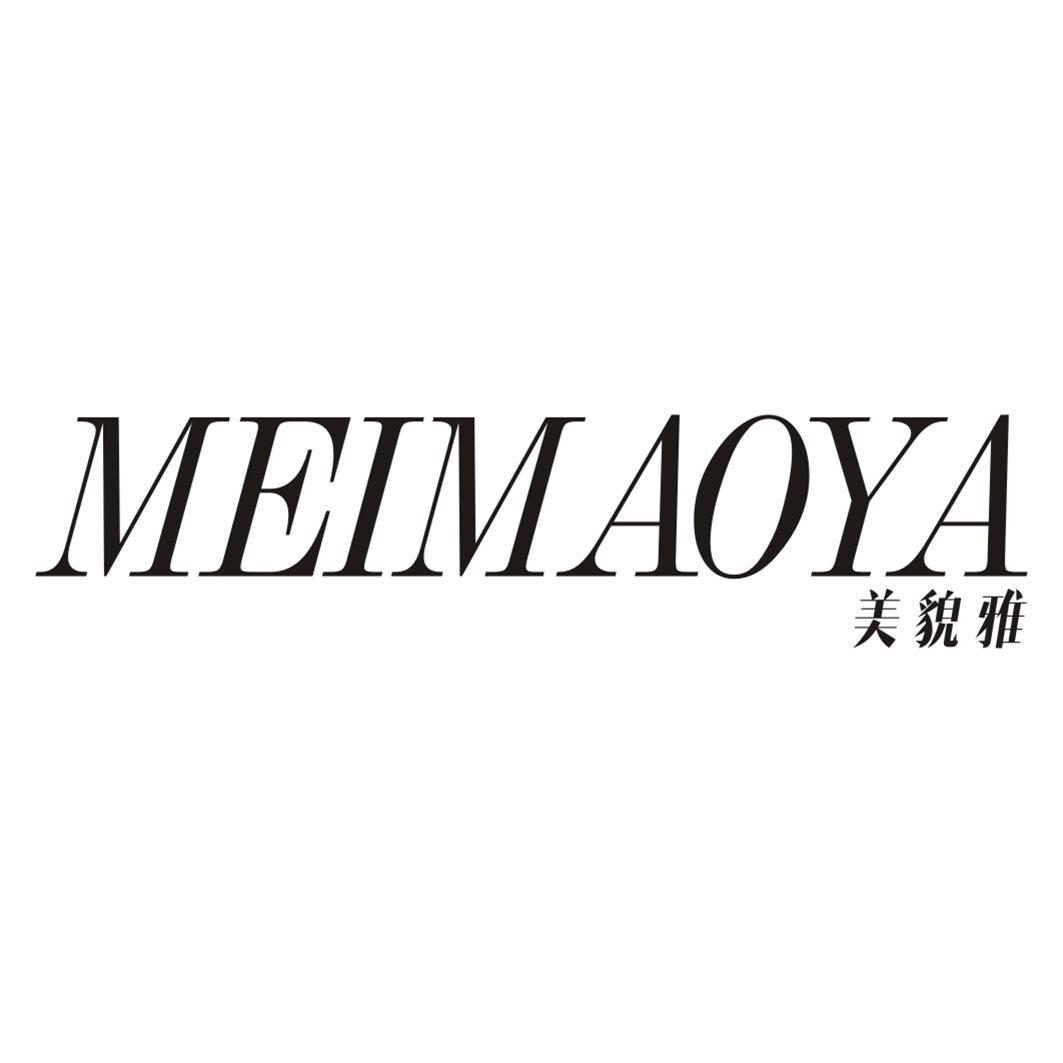 美貌雅MEIMAOYA