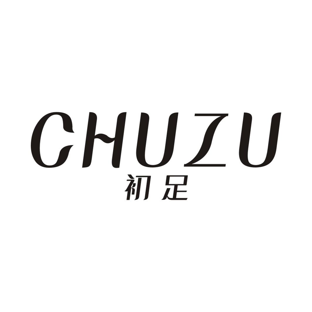 初足CHUZU