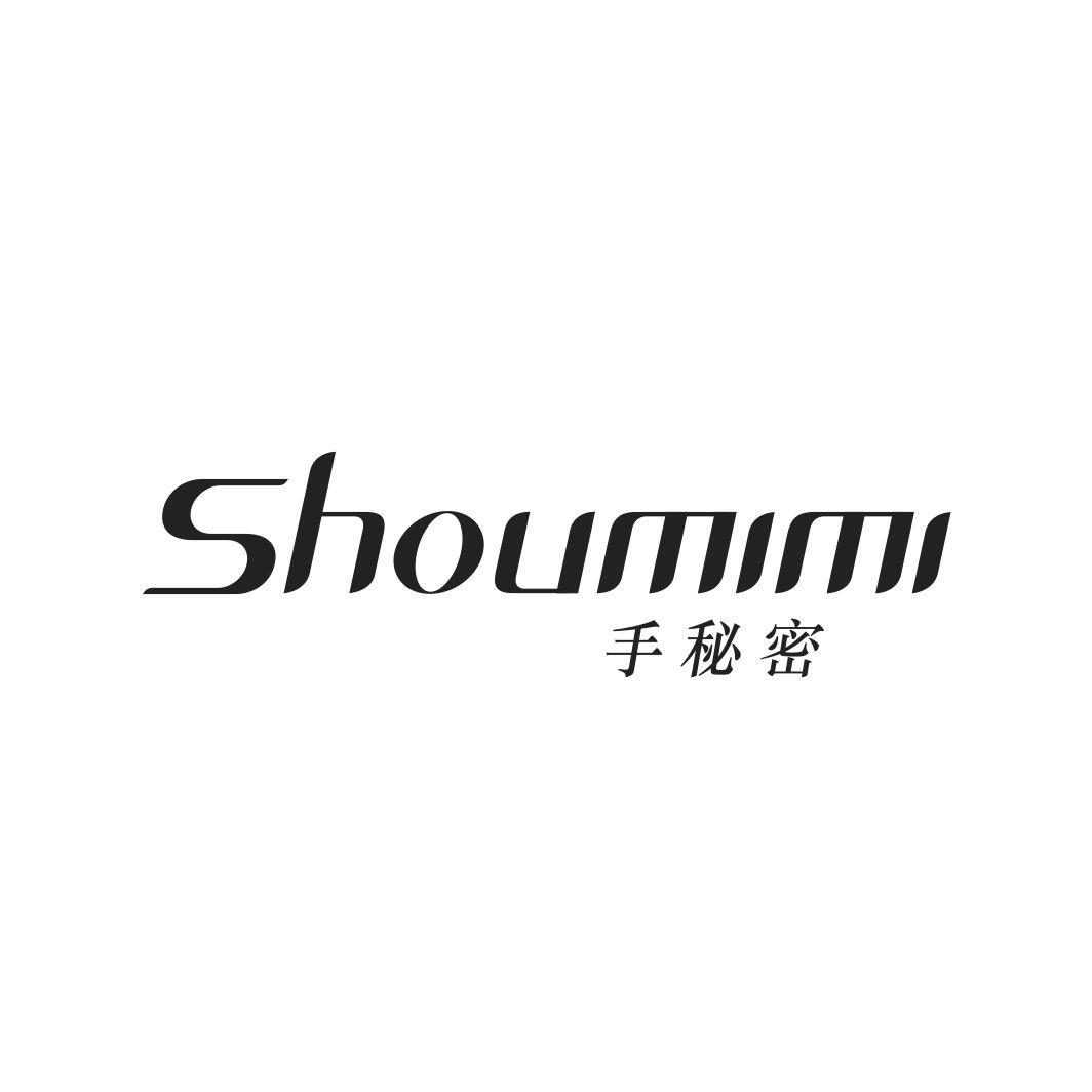 手秘密SHOUMIMI
