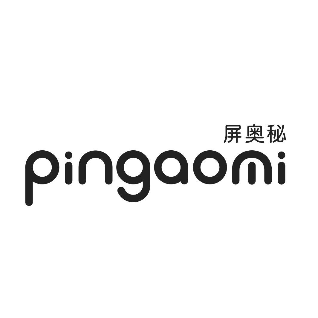 屏奥秘PINGAOMI
