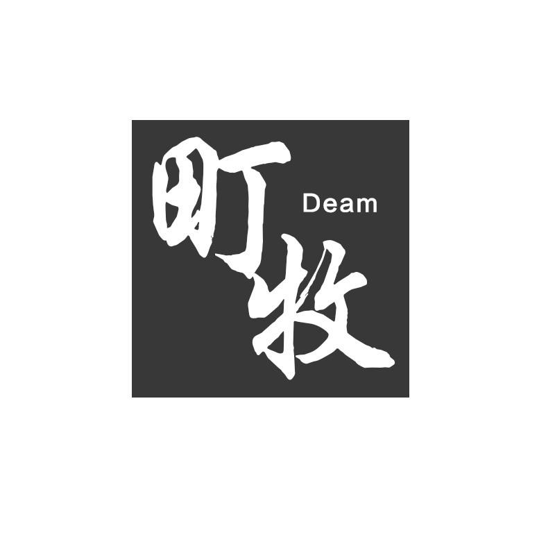 町牧 DEAM