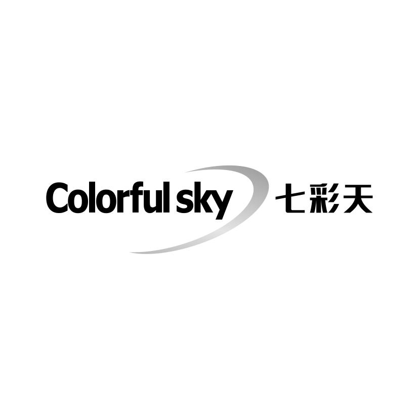 七彩天
COLORFUL SKY
