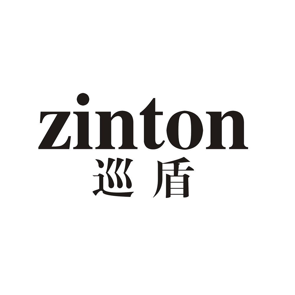 巡盾 