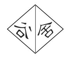 谷舍 