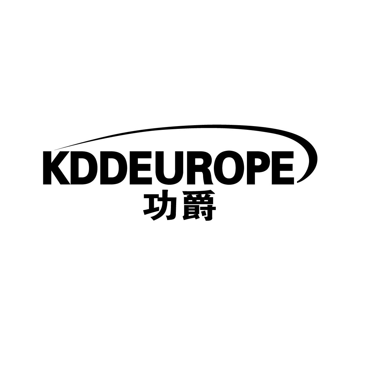 功爵KDDEUROPE