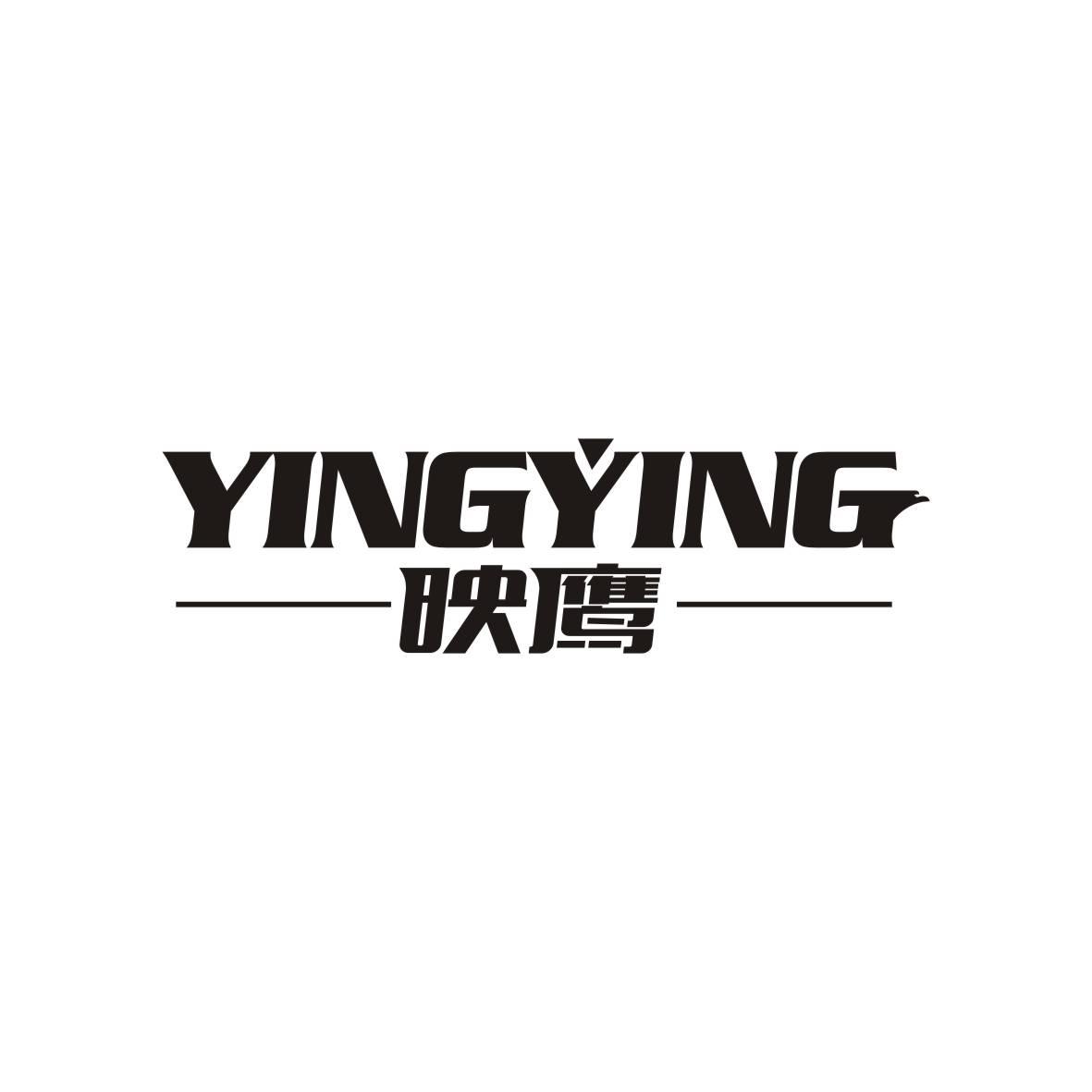 映鹰  YINGYING