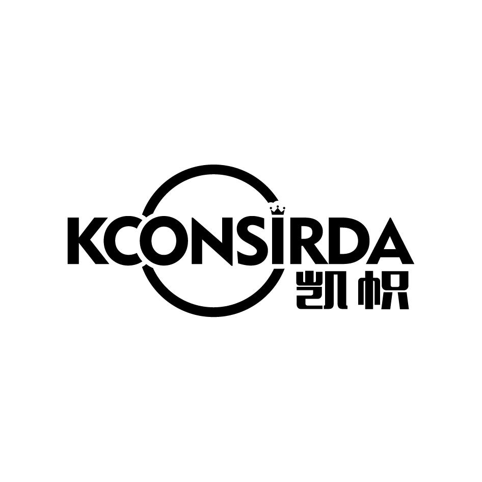 凯帜KCONSIRDA