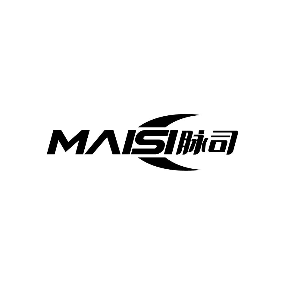 脉司       MAISI
