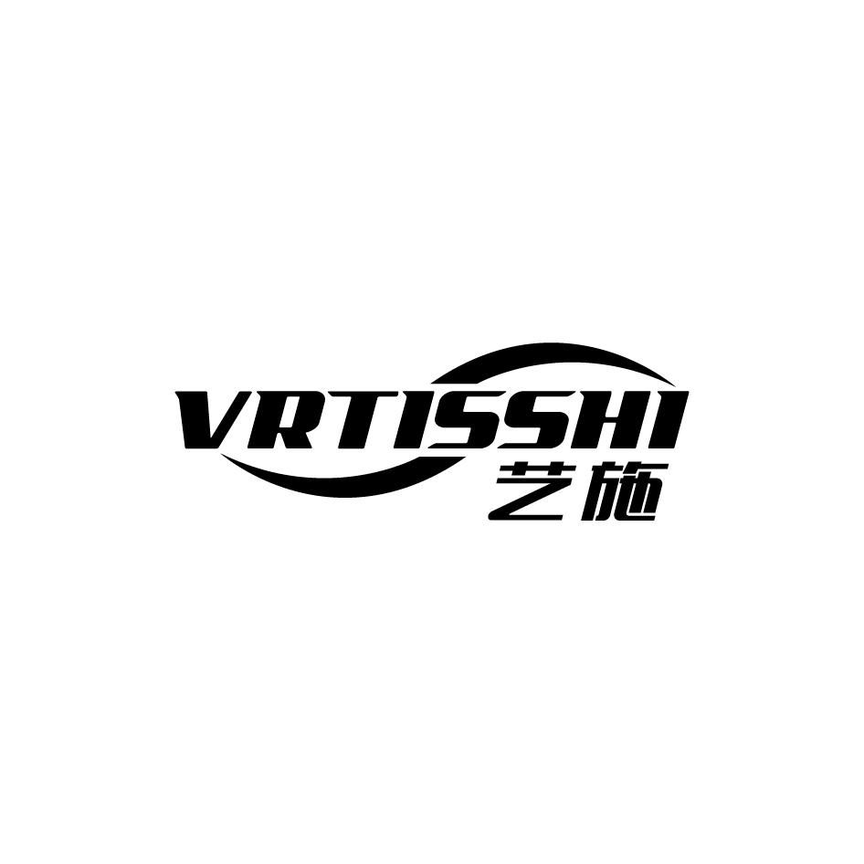 艺施  VRTISSHI
