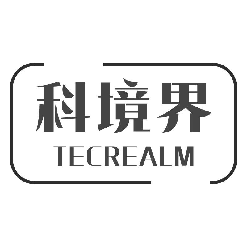科境界TECREALM