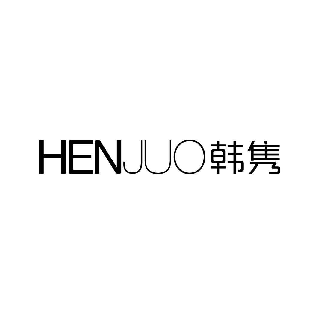 韩隽HENJUO
