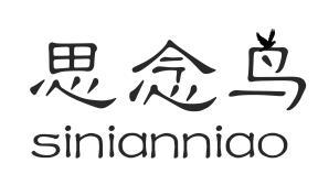 思念鸟 