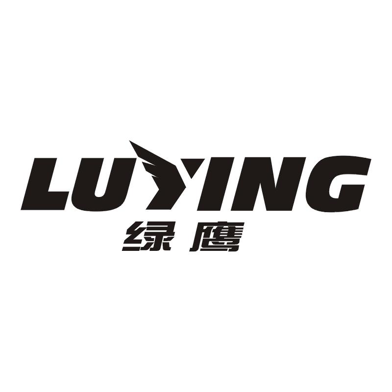 绿鹰
