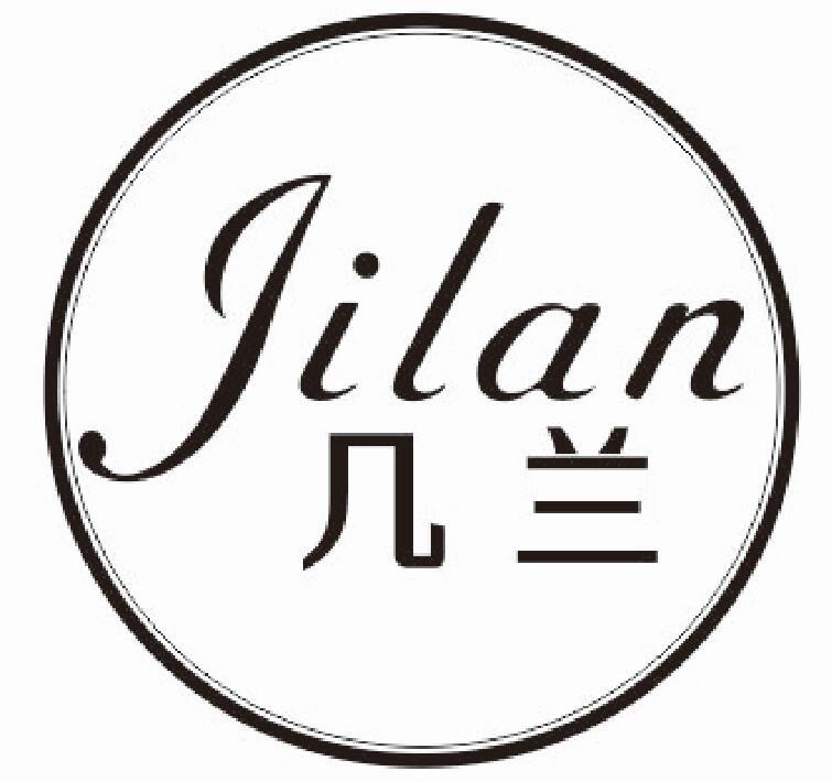 几兰 JILAN