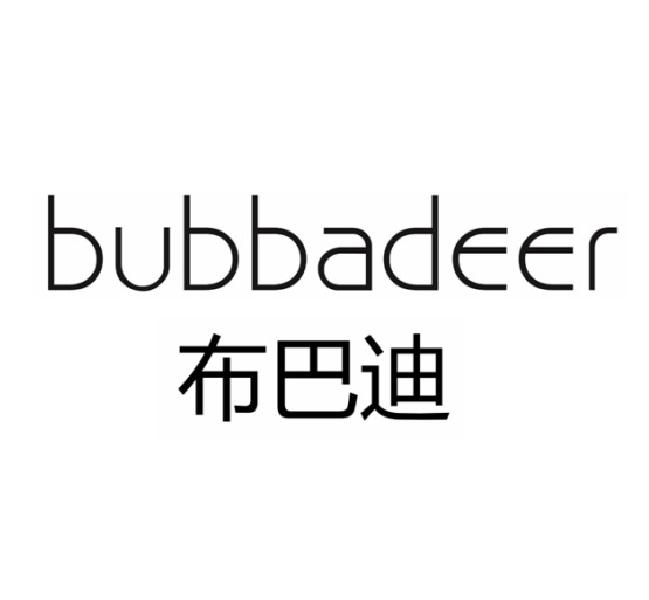 BUBBADEER布巴迪