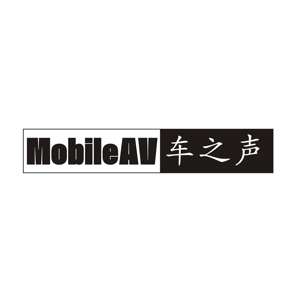 车之声 