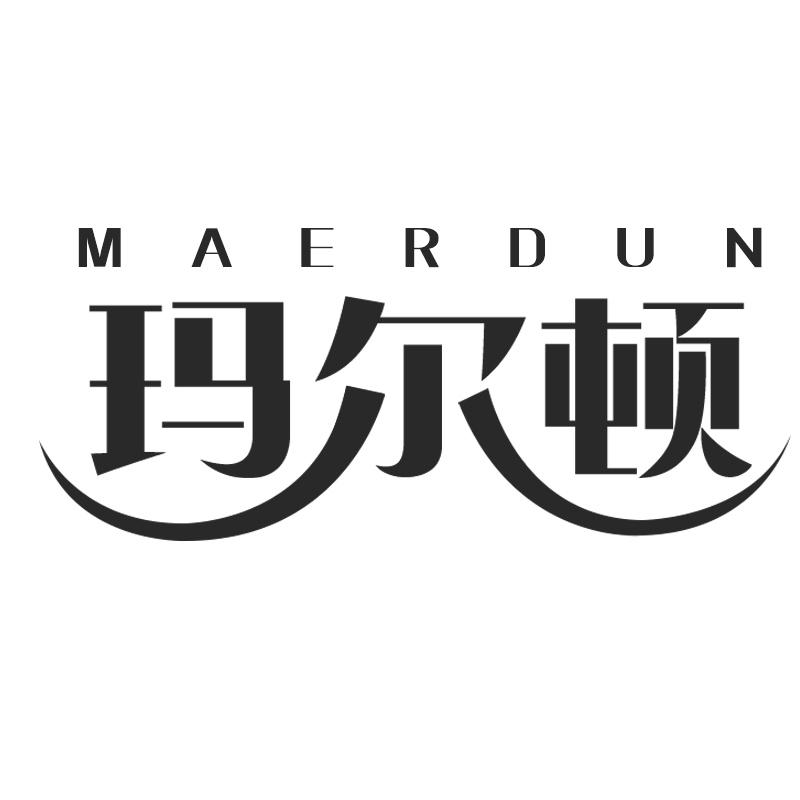 玛尔顿