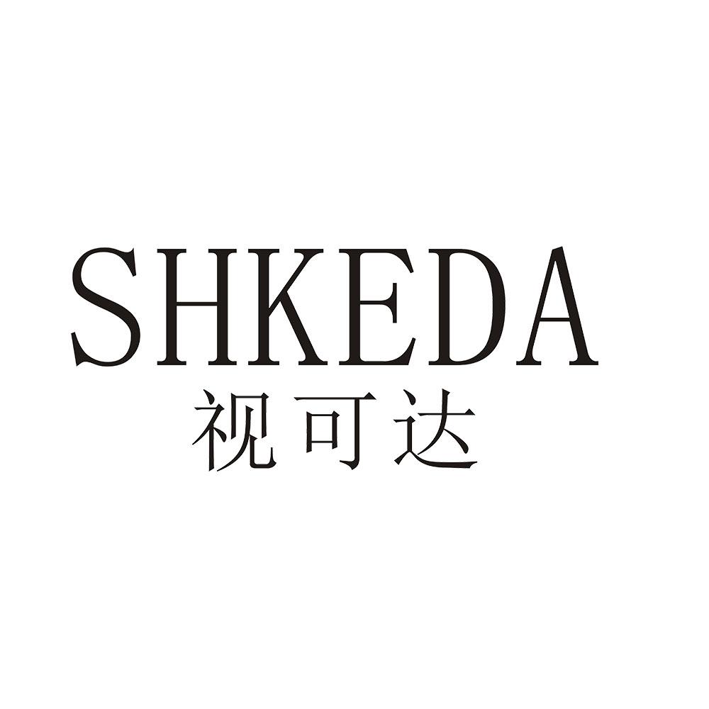 视可达  