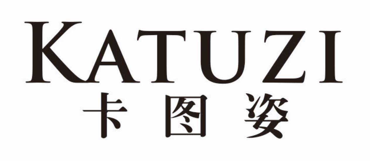 卡图姿  KATUZI