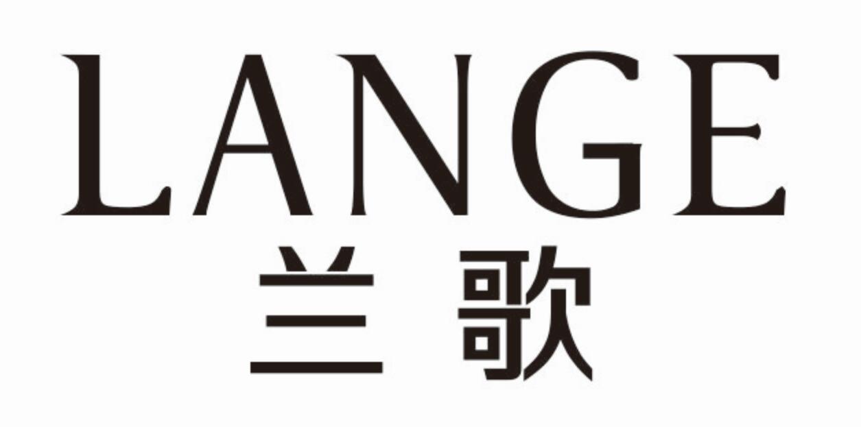 兰歌