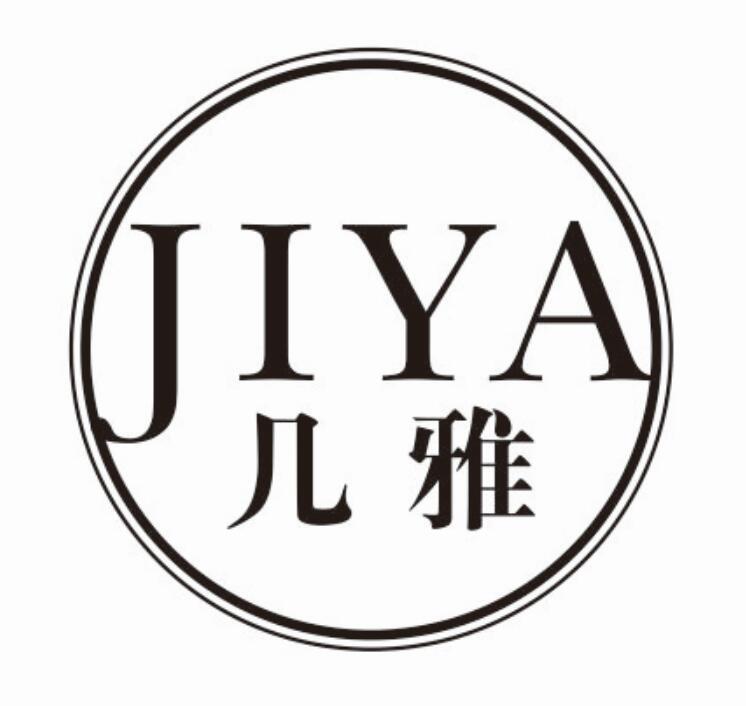 几雅 JIYA