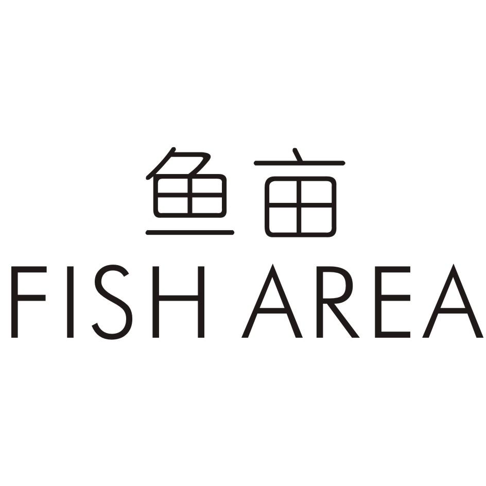 鱼亩 FISH AREA
