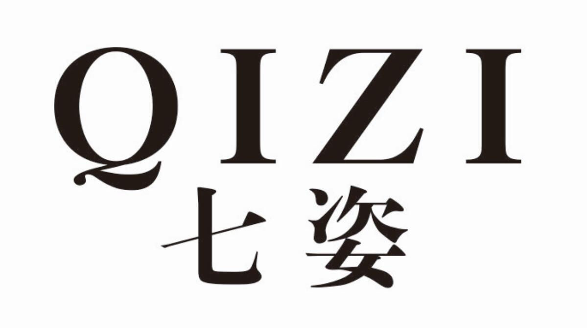 七姿 QIZI