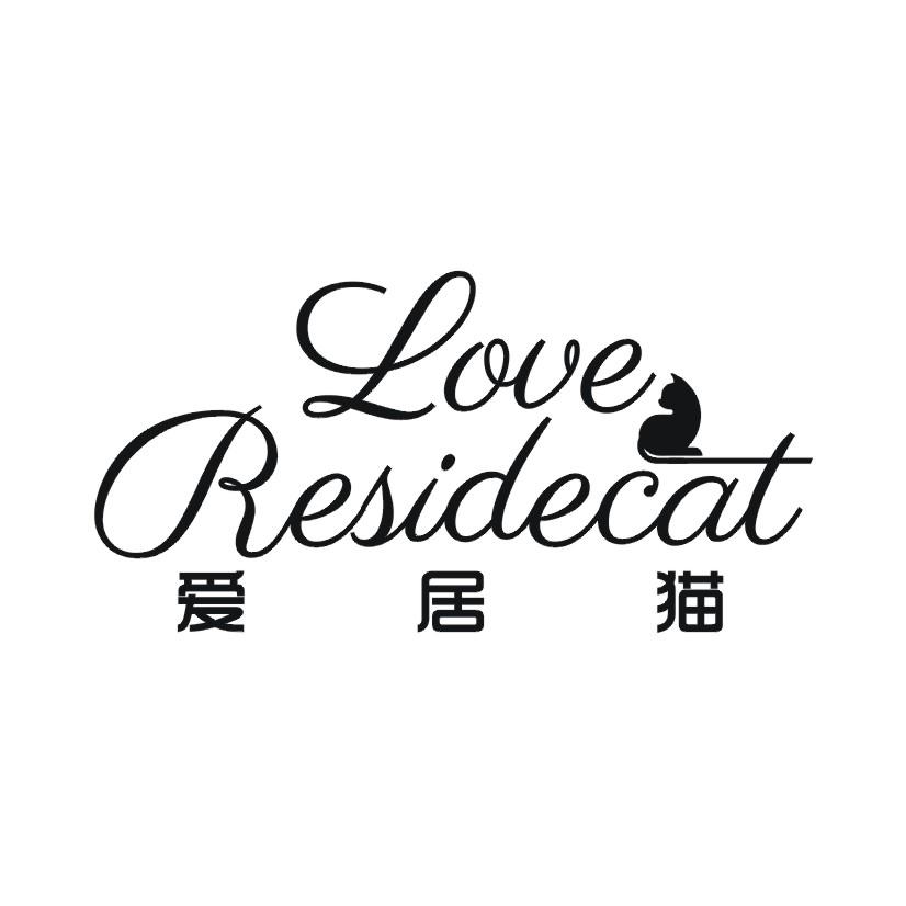 爱居猫 LOVE RESIDECAT