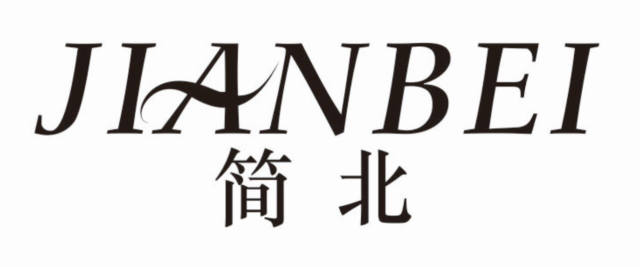 简北 JIANBEI