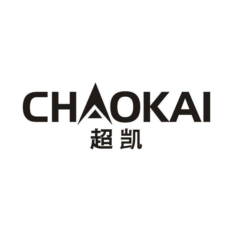 超凯