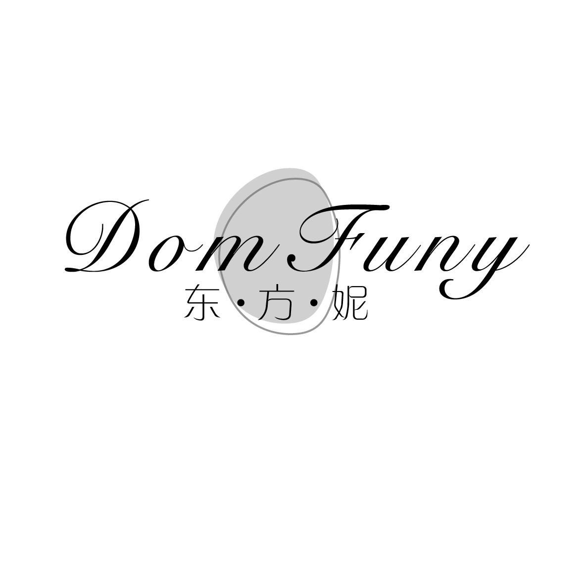 东方妮
DOM FUNY