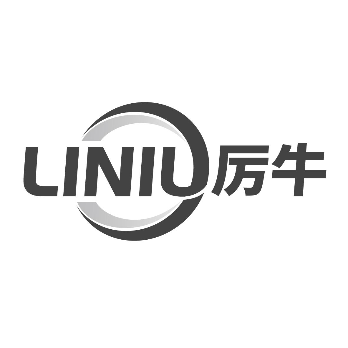 厉牛
LINIU