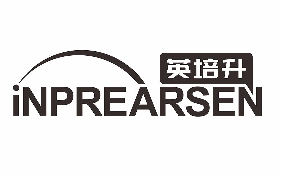 英培升 INPREARSEN