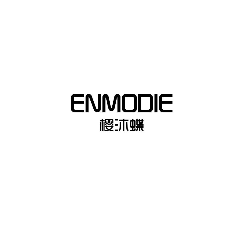 樱沐蝶 ENMODIE