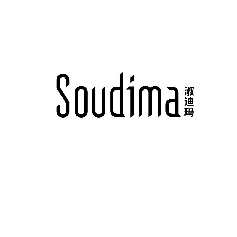 淑迪玛
soudima