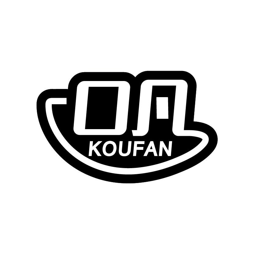 口凡
KOUFAN