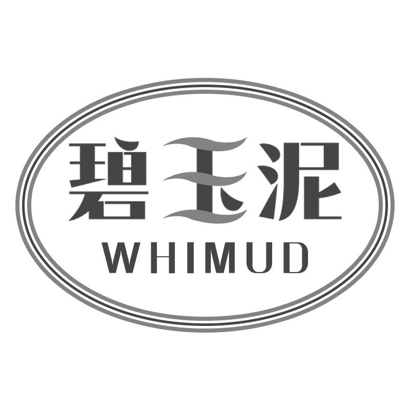 碧玉泥 WHIMUD