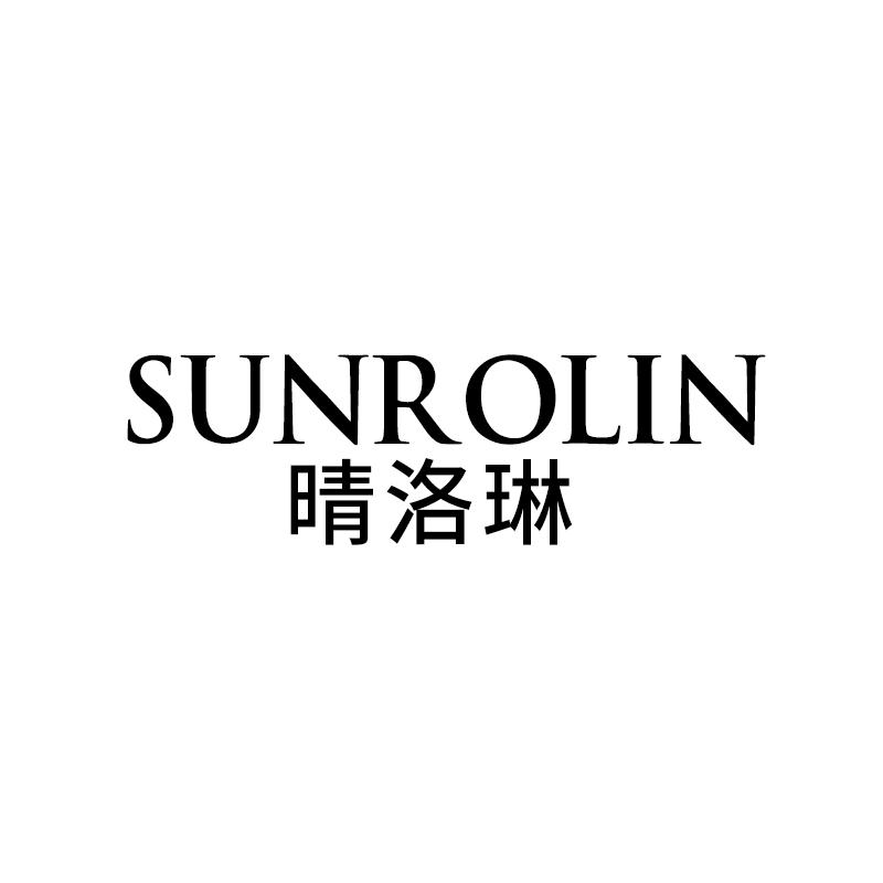 晴洛琳sunrolin