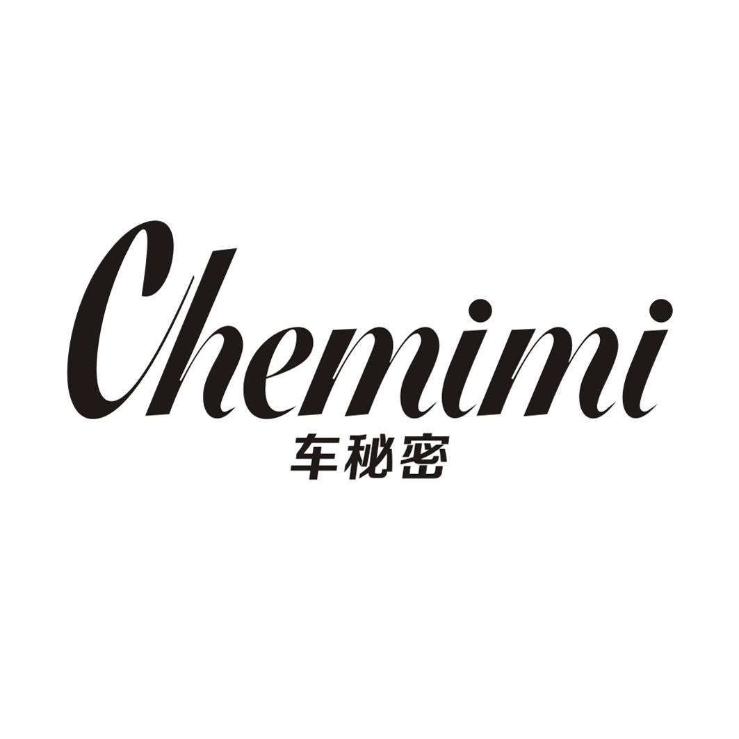 车秘密CHEMIMI