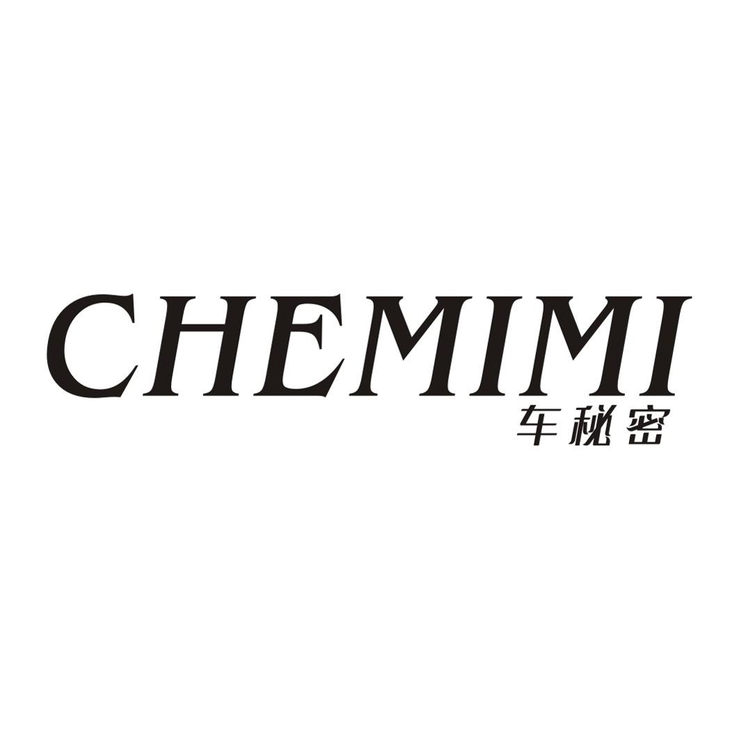 车秘密CHEMIMI