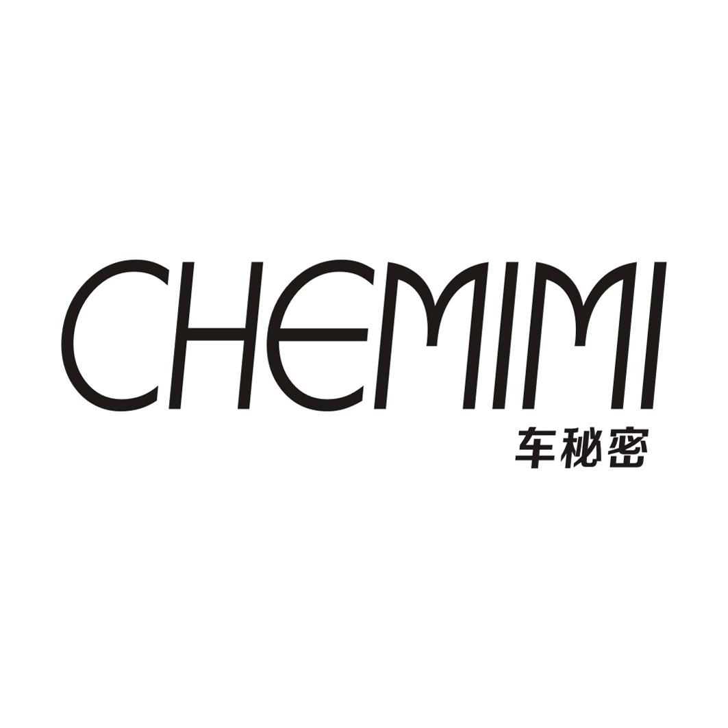 车秘密CHEMIMI