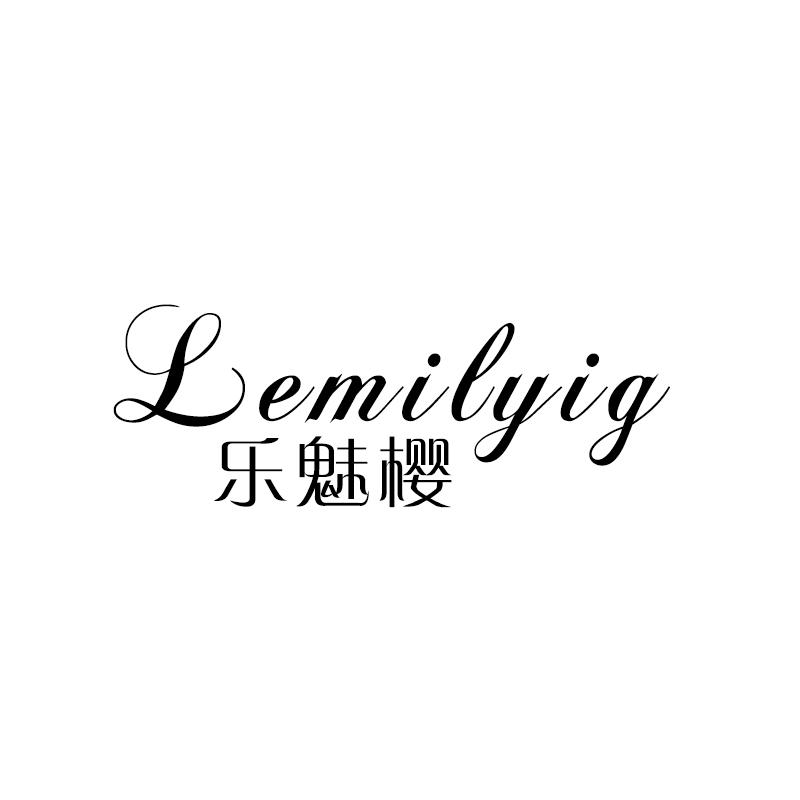 乐魅樱
lemilyig