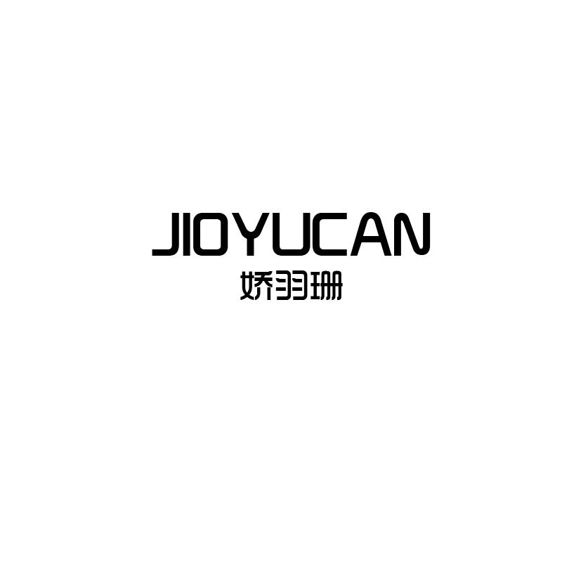娇羽珊
jioyucan