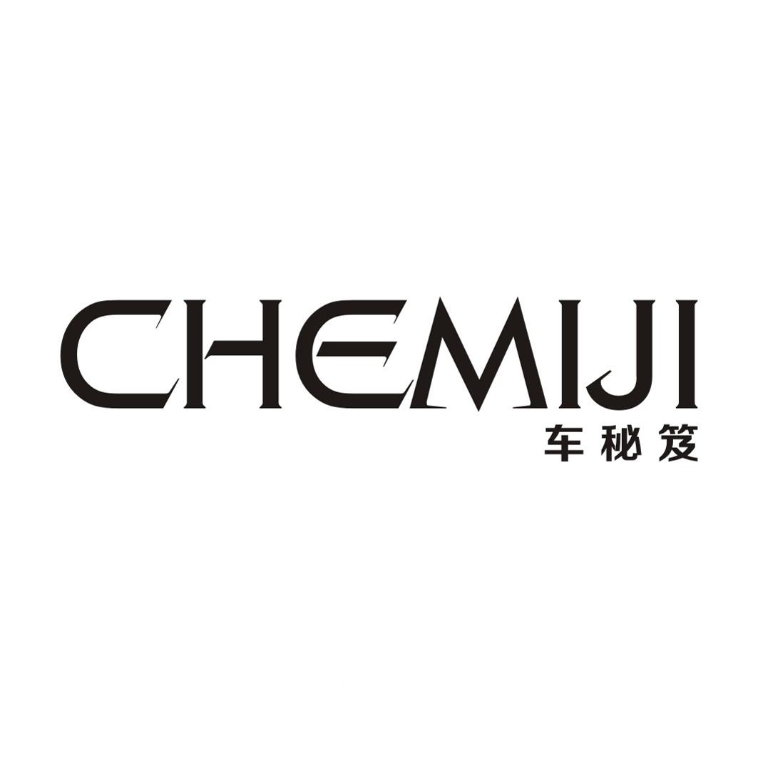 车秘笈CHEMIJI