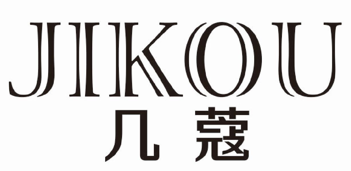 几蔻 JIKOU