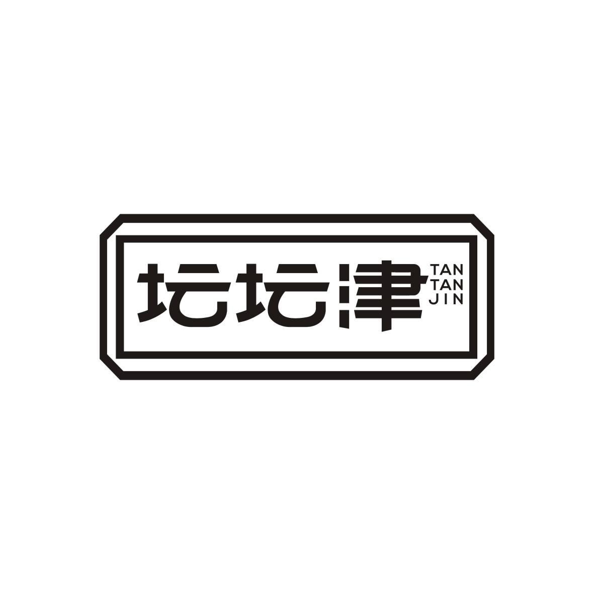 坛坛津TANTANJIN
