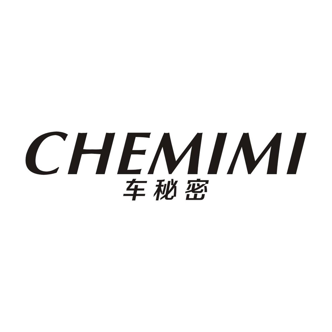 车秘密CHEMIMI
