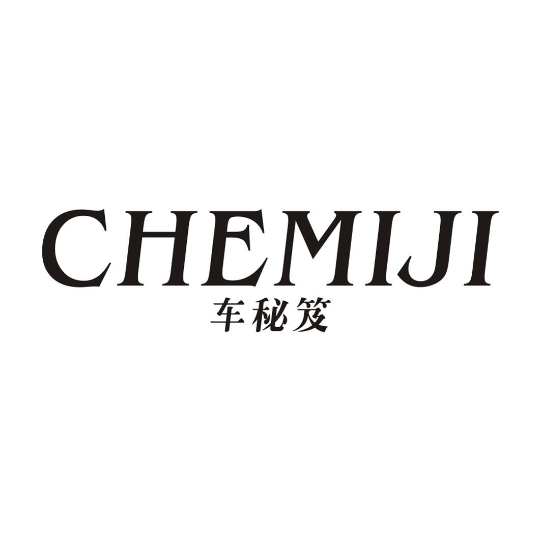 车秘笈CHEMIJI
